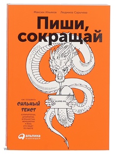 Книги Альпина Паблишер