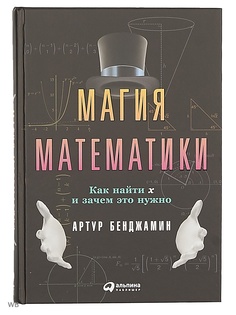 Книги Альпина Паблишер