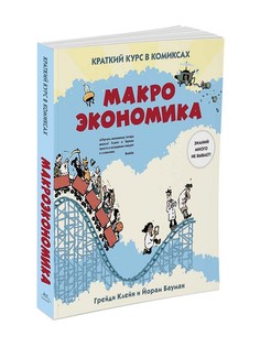 Учебники Издательство КоЛибри