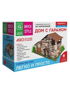 Конструкторы Master IQ2