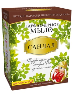 Наборы для поделок Master IQ2