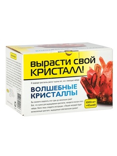 Наборы для поделок Master IQ2