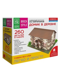 Конструкторы Master IQ2