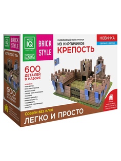 Конструкторы Master IQ2