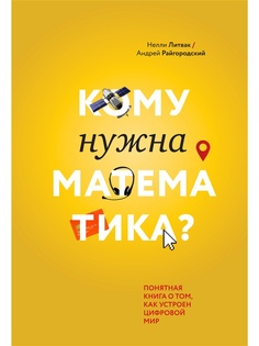 Книги Издательство Манн, Иванов и Фербер