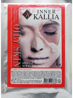 Косметические маски INNER KALLIA