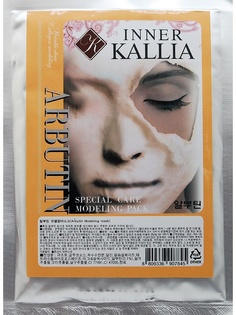 Косметические маски INNER KALLIA