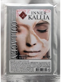Косметические маски INNER KALLIA