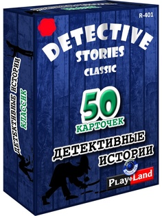 Настольные игры PLAY LAND