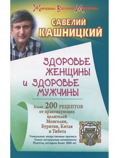 Книги PROFFI