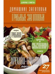 Книги PROFFI