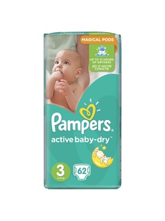 Подгузники детские Pampers