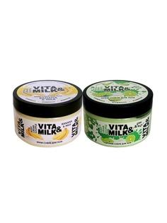 Кремы VITA-MILK