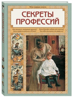 Книги Воскресный день