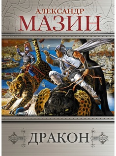 Книги Издательство АСТ