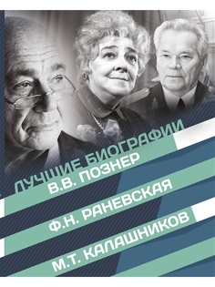 Книги Издательство АСТ