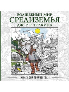 Книги Издательство АСТ