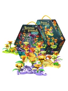 Игровые наборы БИПЛАНТ.