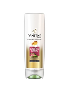 Бальзамы PANTENE