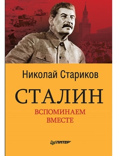 Книги ПИТЕР