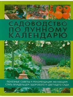 Книги PROFFI