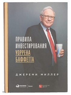 Книги Альпина Паблишер