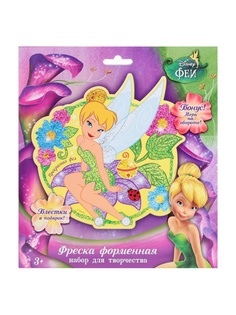 Наборы для поделок Disney