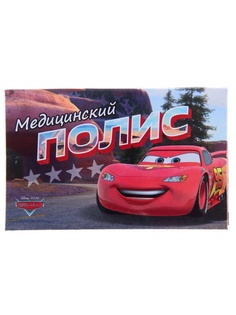 Обложки Disney