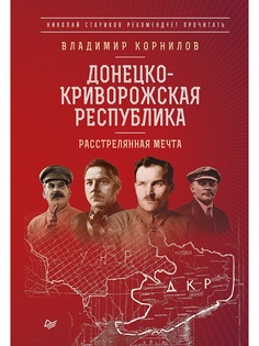 Книги ПИТЕР