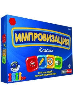 Настольные игры PLAY LAND