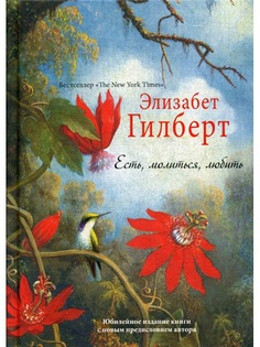Книги Рипол-Классик
