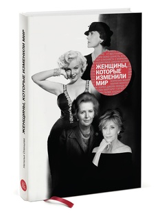 Книги Издательство Манн, Иванов и Фербер