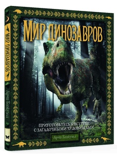 Книги Издательство Махаон