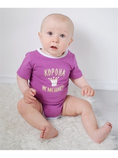 Боди TRENDYCO Kids