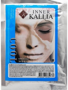 Косметические маски INNER KALLIA