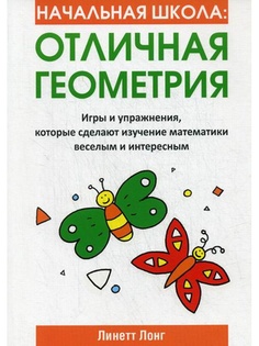 Учебники Попурри