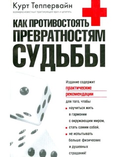 Книги PROFFI