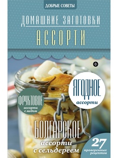 Книги PROFFI