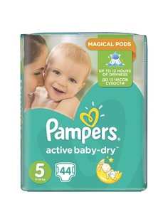 Подгузники детские Pampers