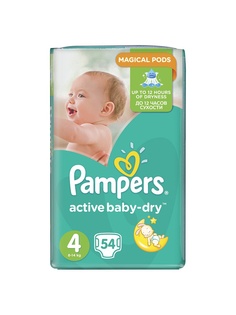 Подгузники детские Pampers