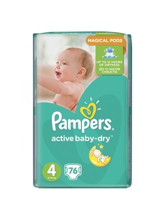 Подгузники детские Pampers