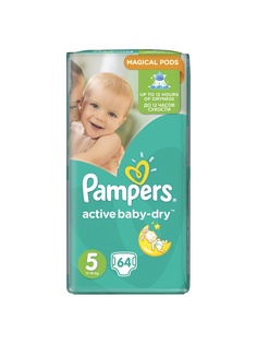 Подгузники детские Pampers