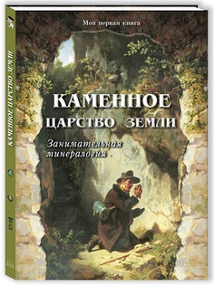 Книги Воскресный день