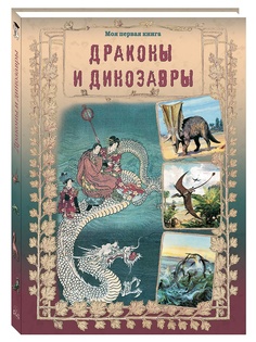 Книги Воскресный день