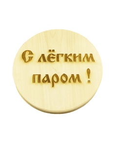 Обустройство бани Метиз