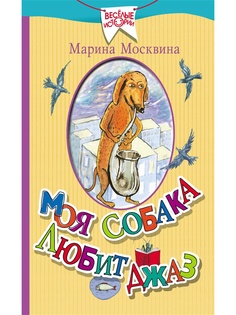 Книги Издательство АСТ