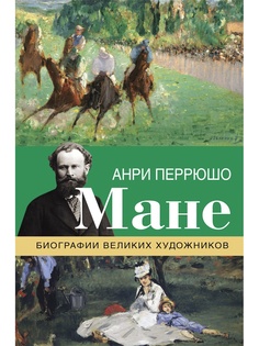 Книги Издательство АСТ