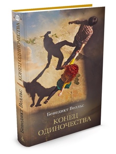 Книги Азбука