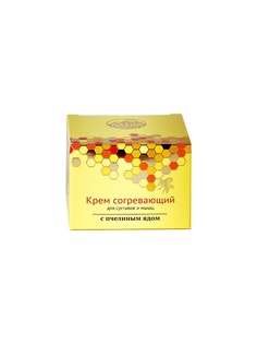 Кремы АлтайФлора