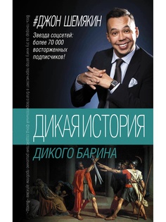 Книги Издательство АСТ